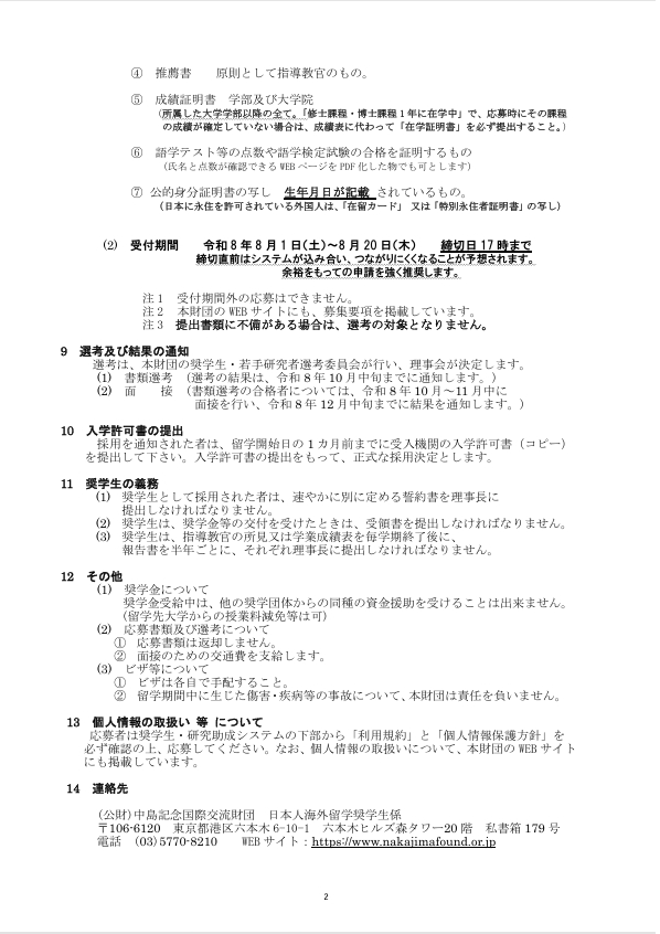 タイトル1 - コピー.png