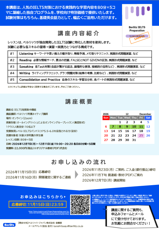 スクリーンショット 2026-10-19 131345.png