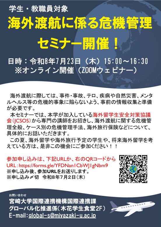 スクリーンショット 2026-06-11 085320.png