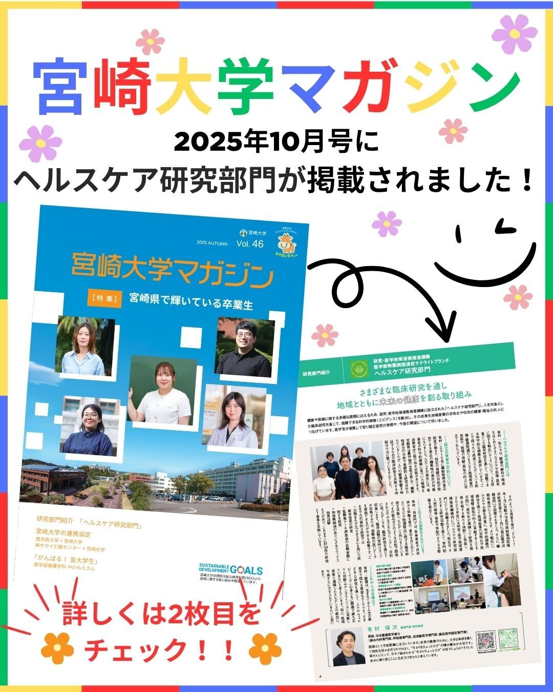 赤本　宮崎大学　教育学部　医学部　2006年～2023年 18年分 赤本 宮崎大学 教育学部 医学部 2006年～2023年 18年分