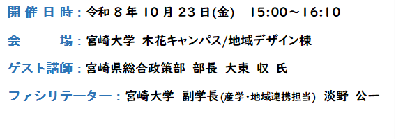 ミライ塾開催案内HP用1.png