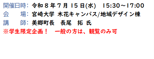 TOPセミナー.png