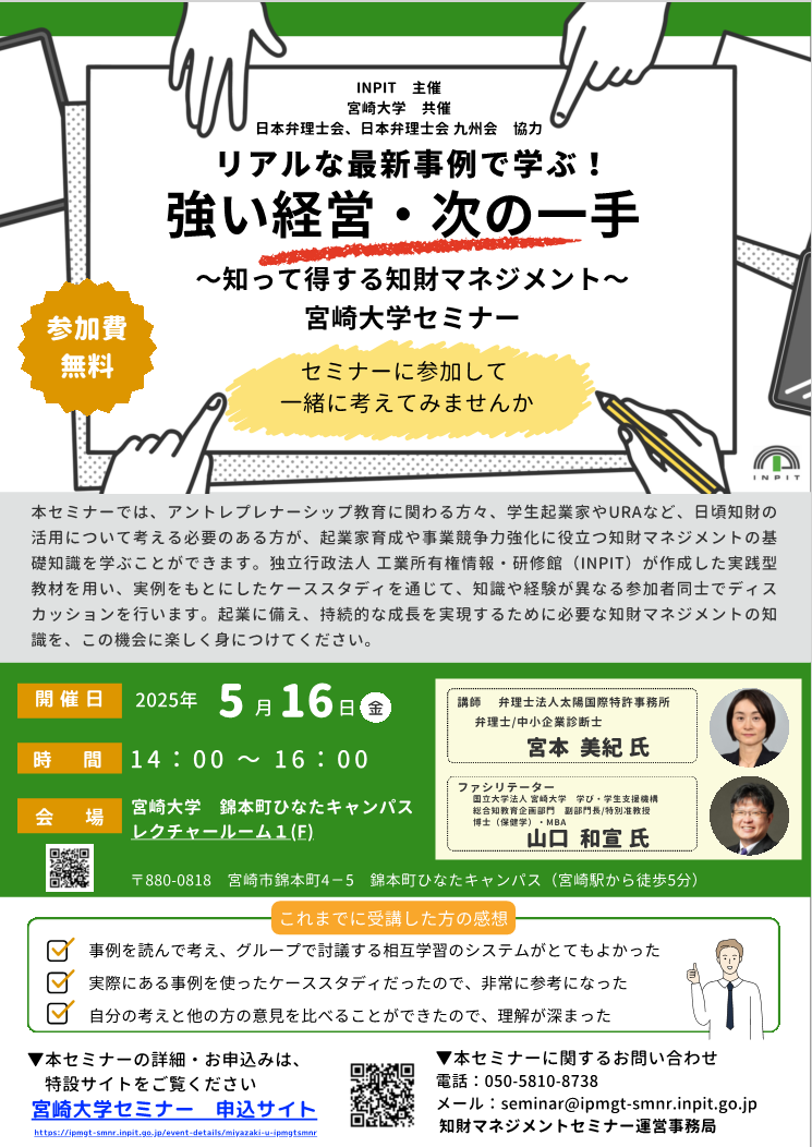 スナップショット.bmp