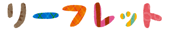leaflet.png