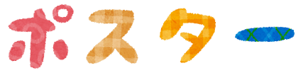 poster.png