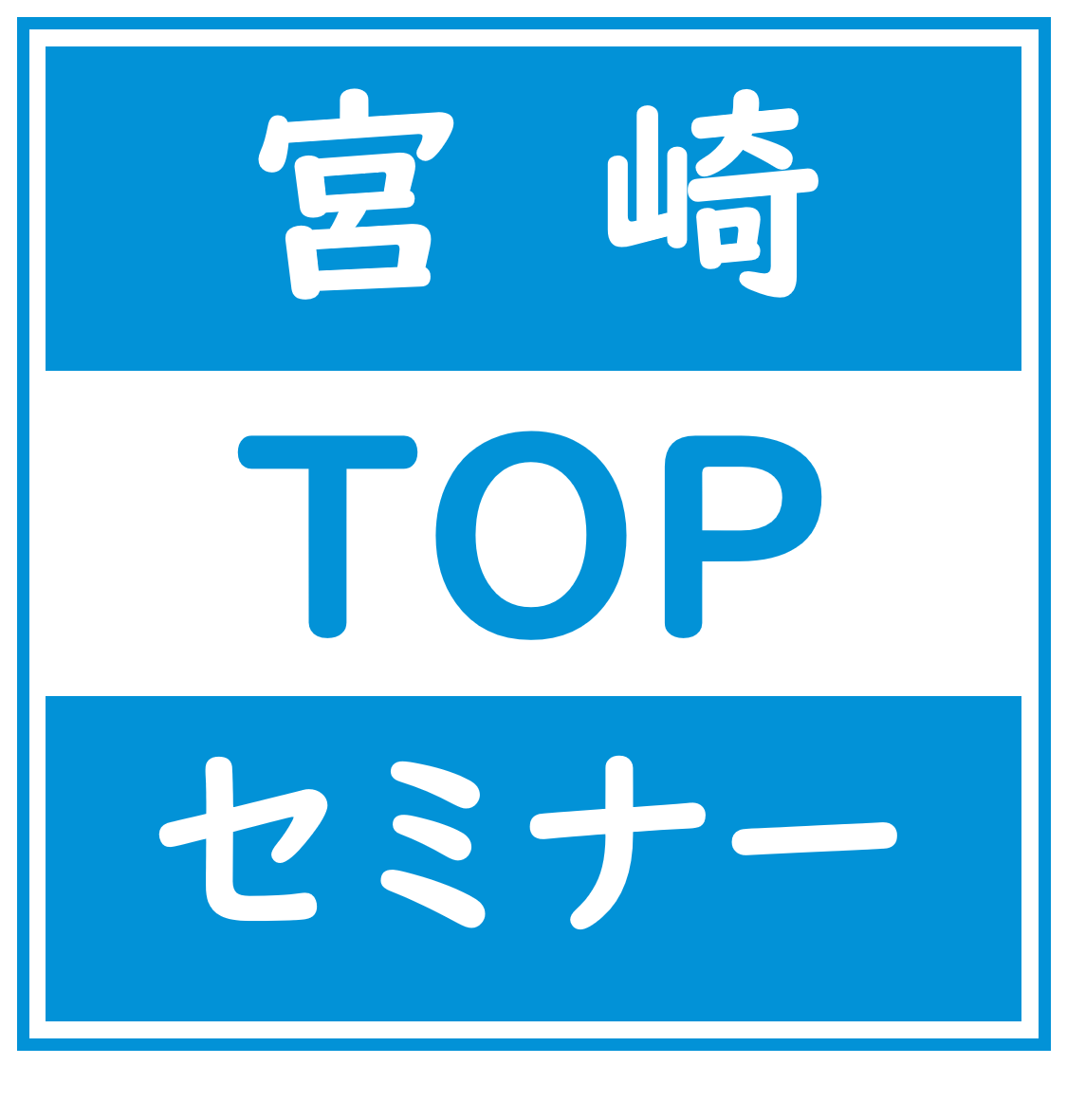 ２図.png