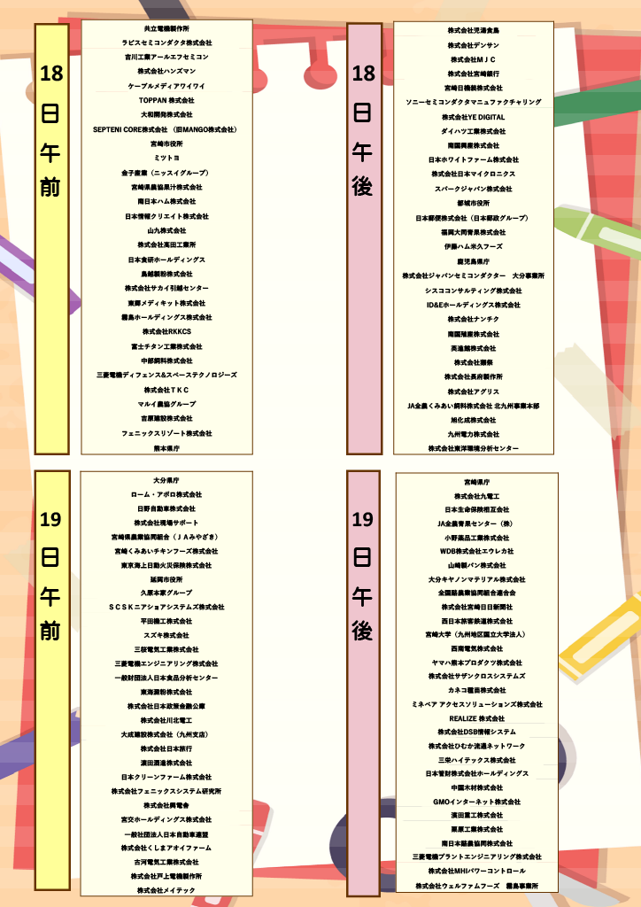 1757392044232-7d58dac7-c591-42be-aef2-27c973f4a689_2.png