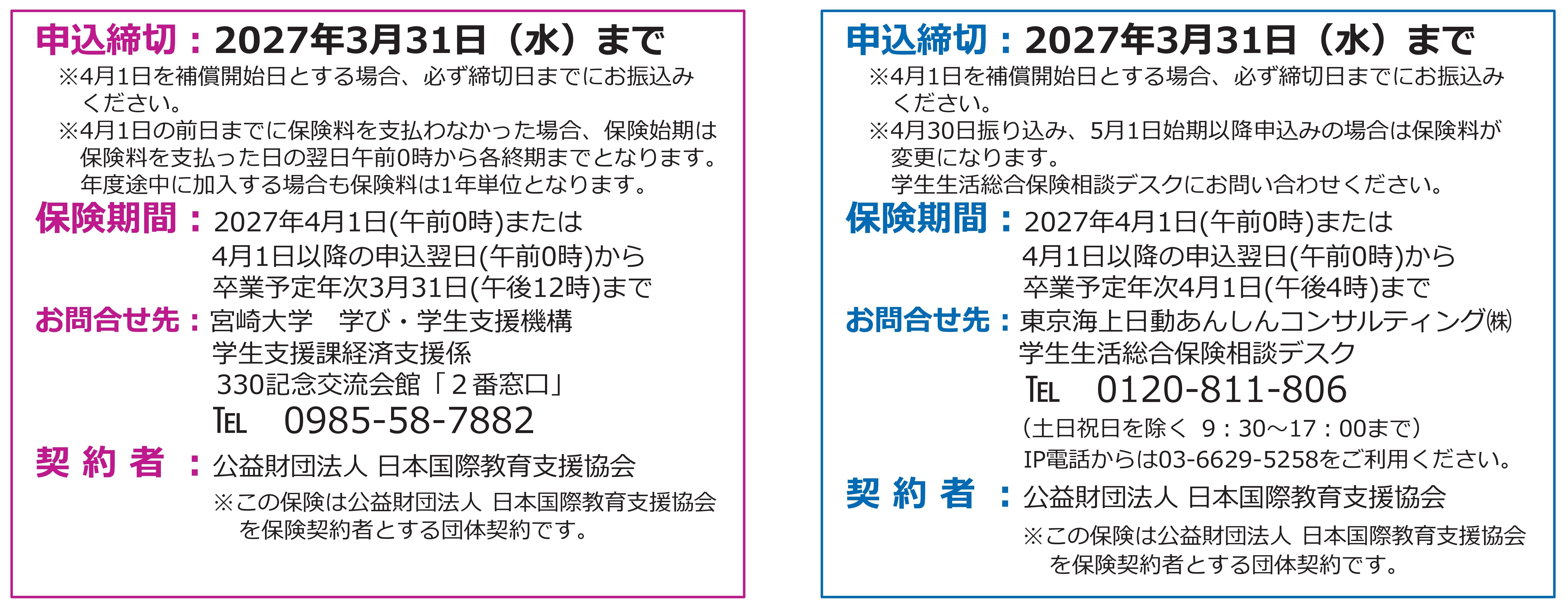 PowerPoint プレゼンテーション-01.jpg