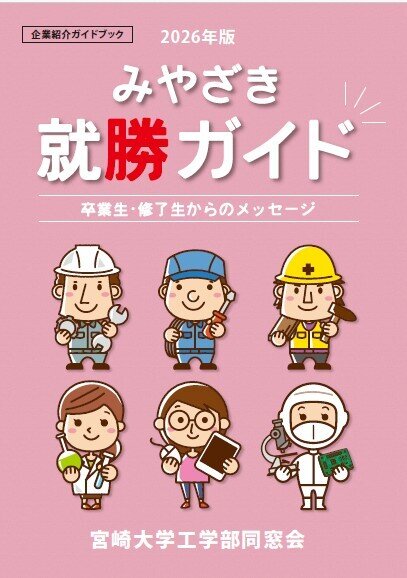 スクリーンショット 2026-03-03 085036.jpg