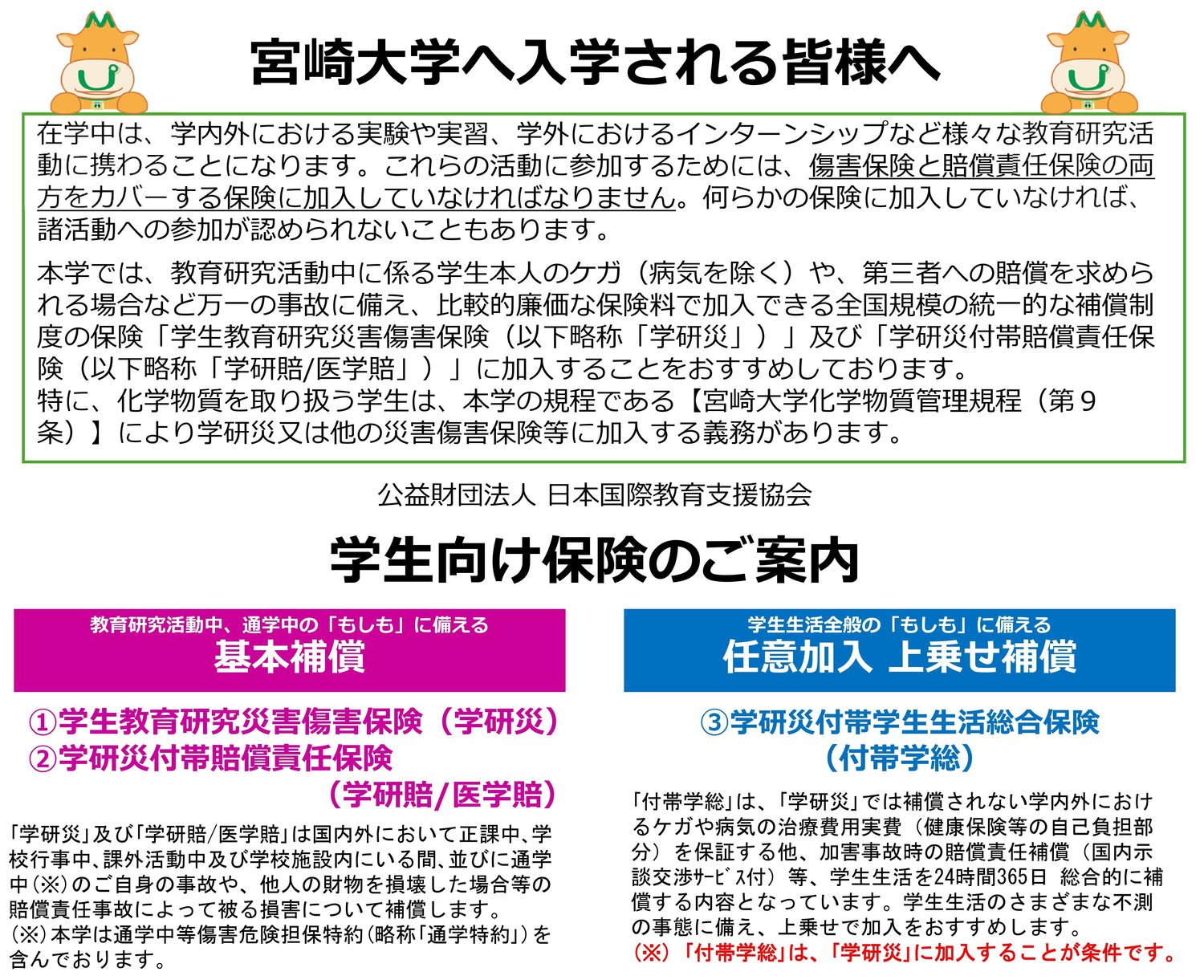 プレゼンテーション1-01.jpg