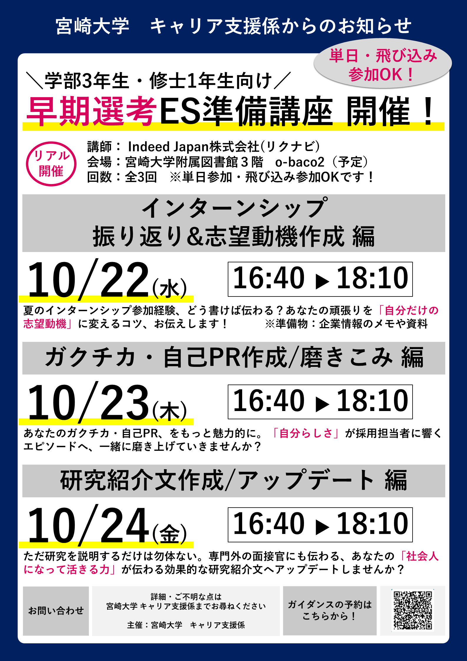 スライド1.PNG