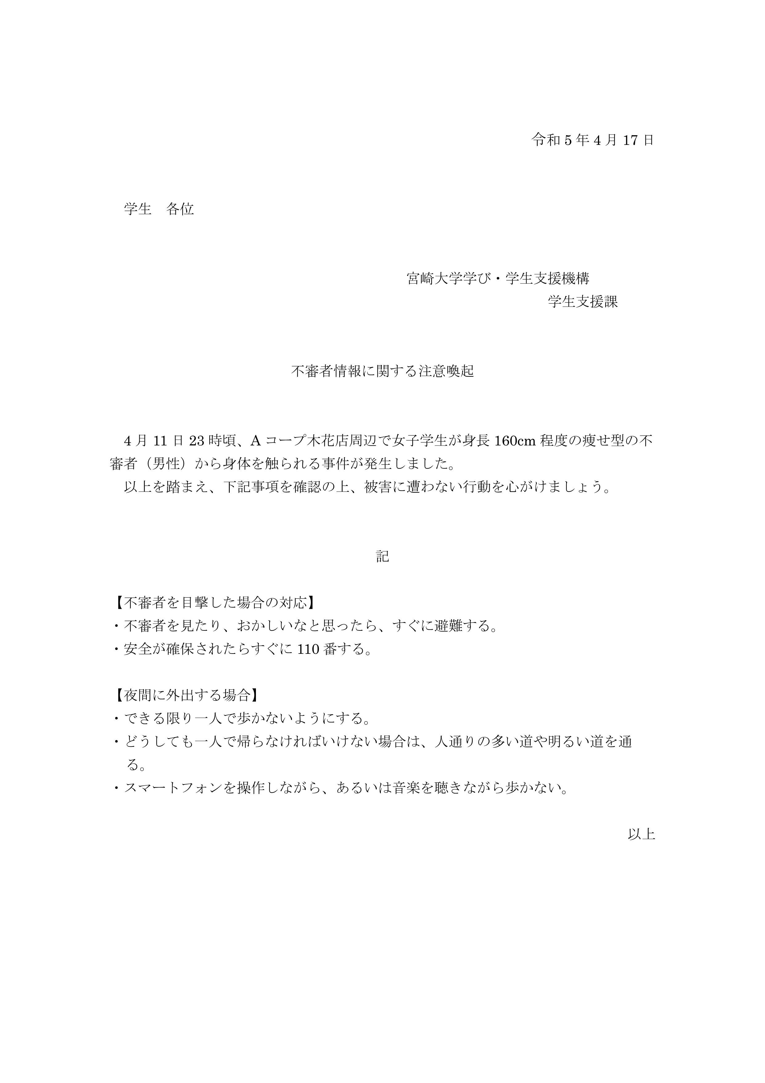 headsup20230417_2.jpg
