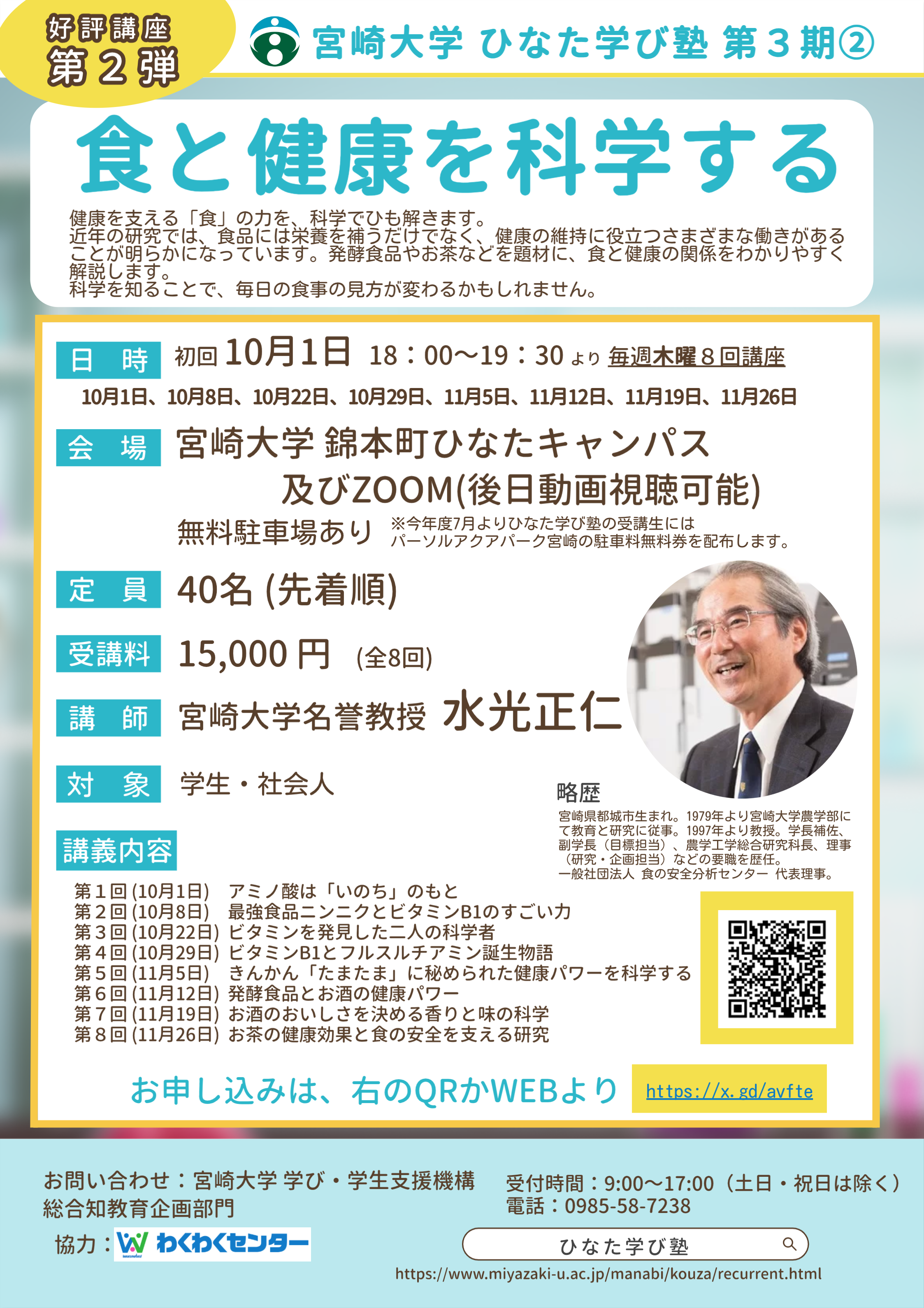 26Q302 (1).png