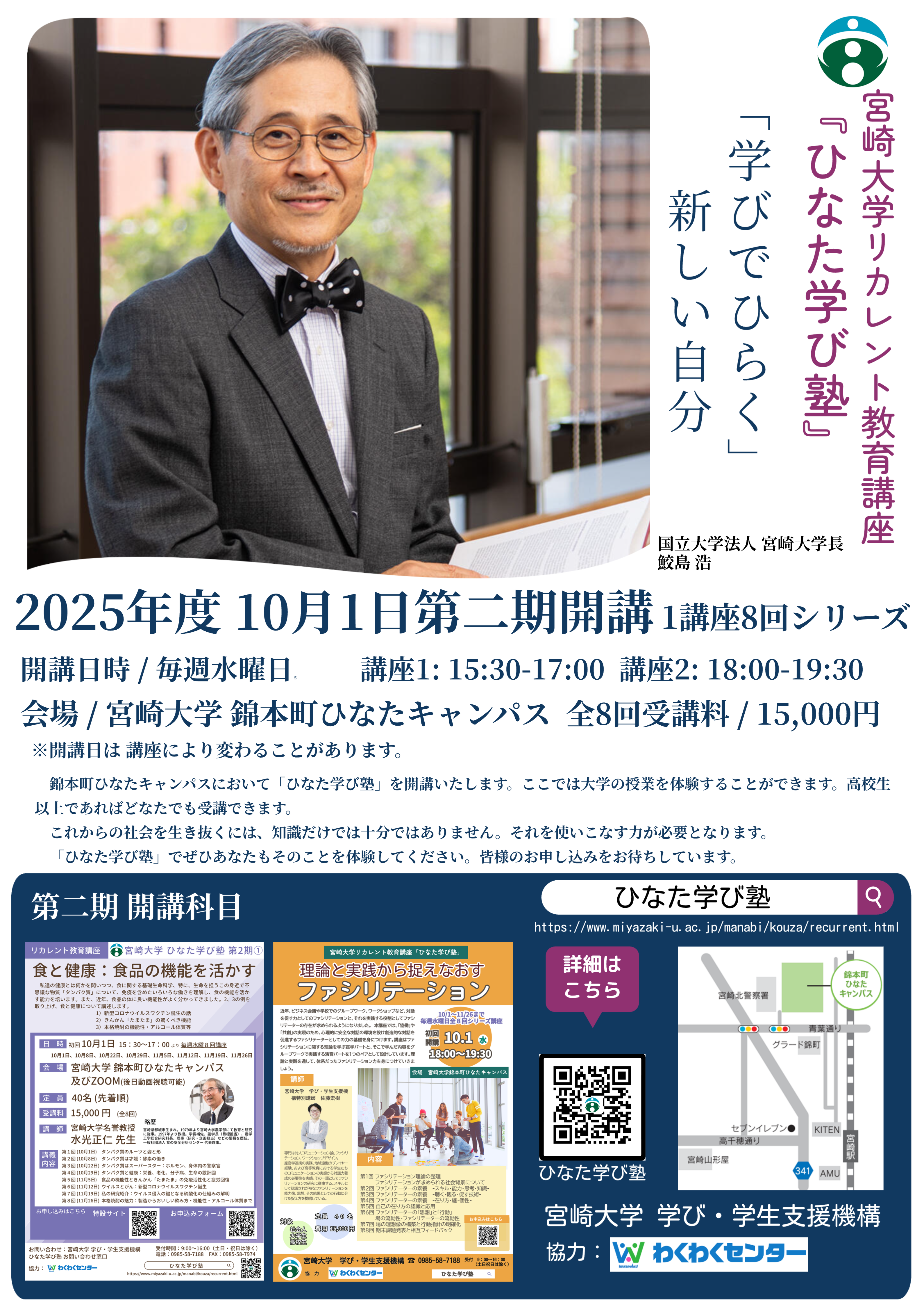 reccurent2025Q3.png