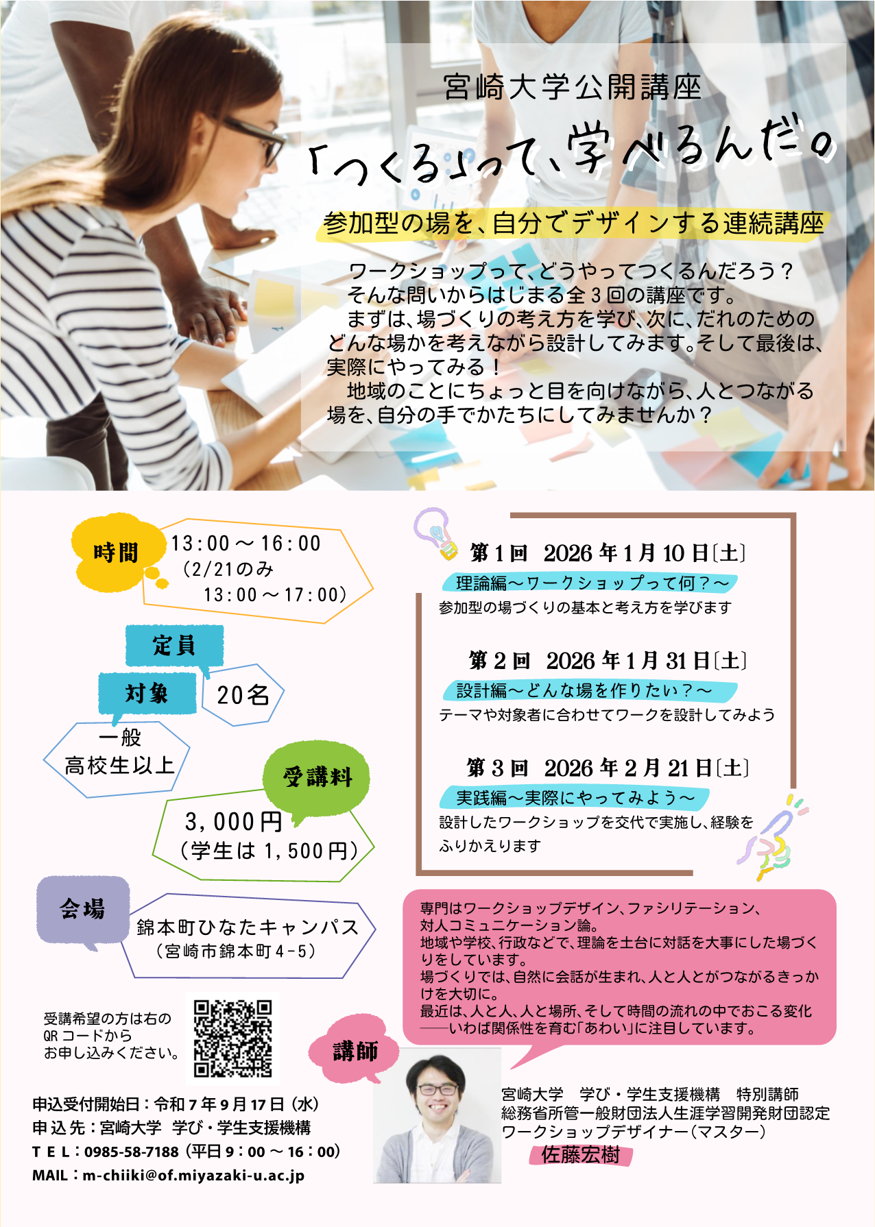 design25-2.png