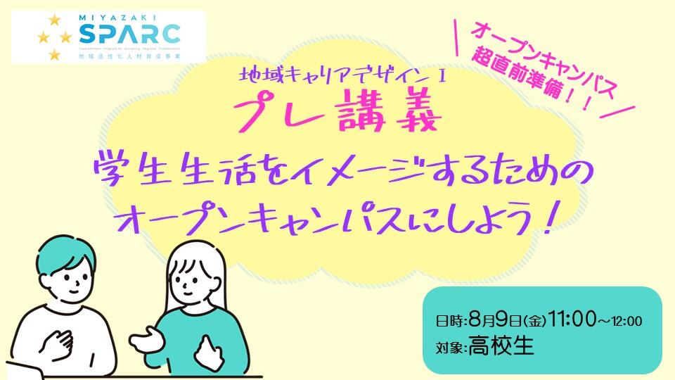 アイキャッチ_最終.jpg