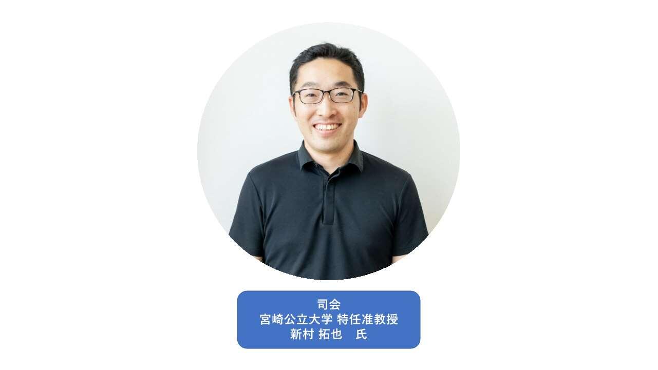 サイト掲載用司会PH.jpg