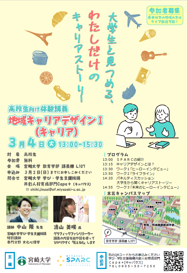 コメント 2025-02-04 181823.png