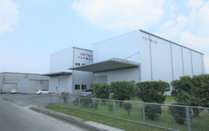 プロマ精工株式会社