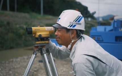 株式会社谷口重機建設