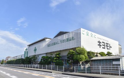 清本鉄工株式会社