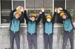 坂口建設株式会社