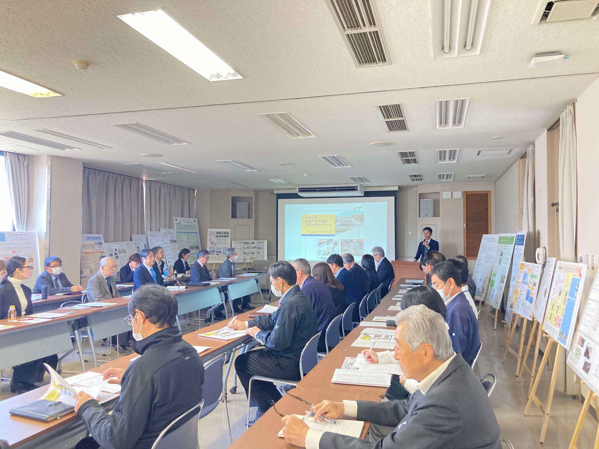 3/19 5年次報告会を開催し、報告レポート冊子を発行しました。 | 宮崎