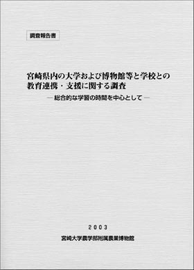 PDFファイルを表示