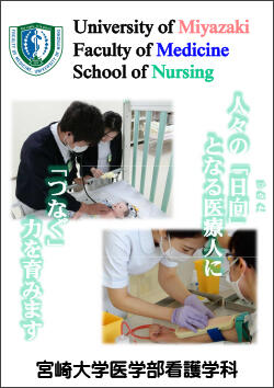 20210806_01leaflet_nurse_02-1.jpg