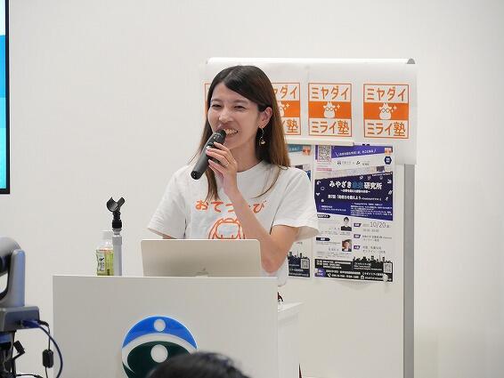 20231005_miraijuku02.jpg