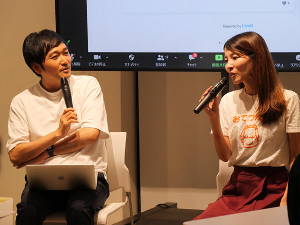 20231005_miraijuku03.JPG