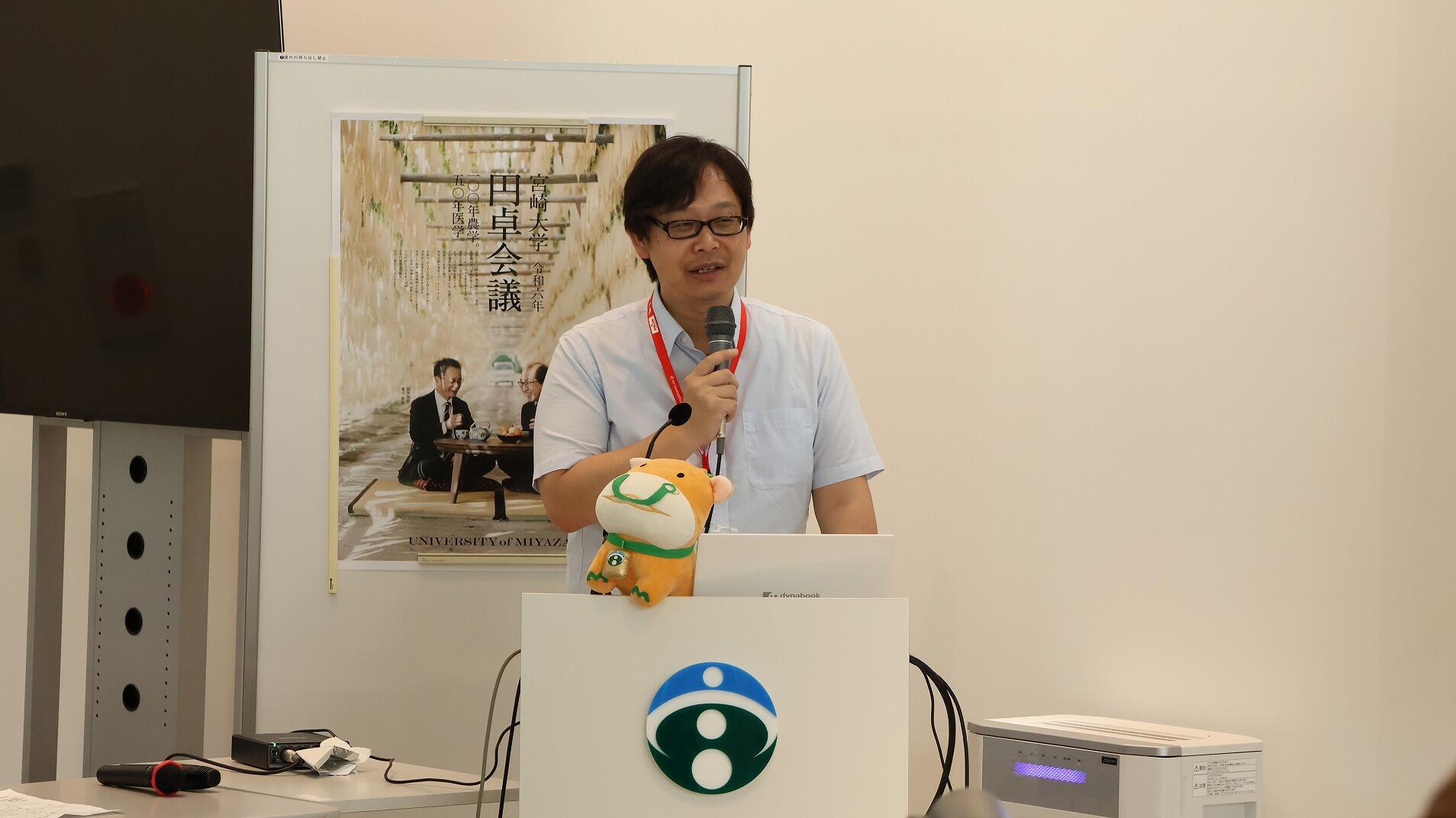 △山田教授