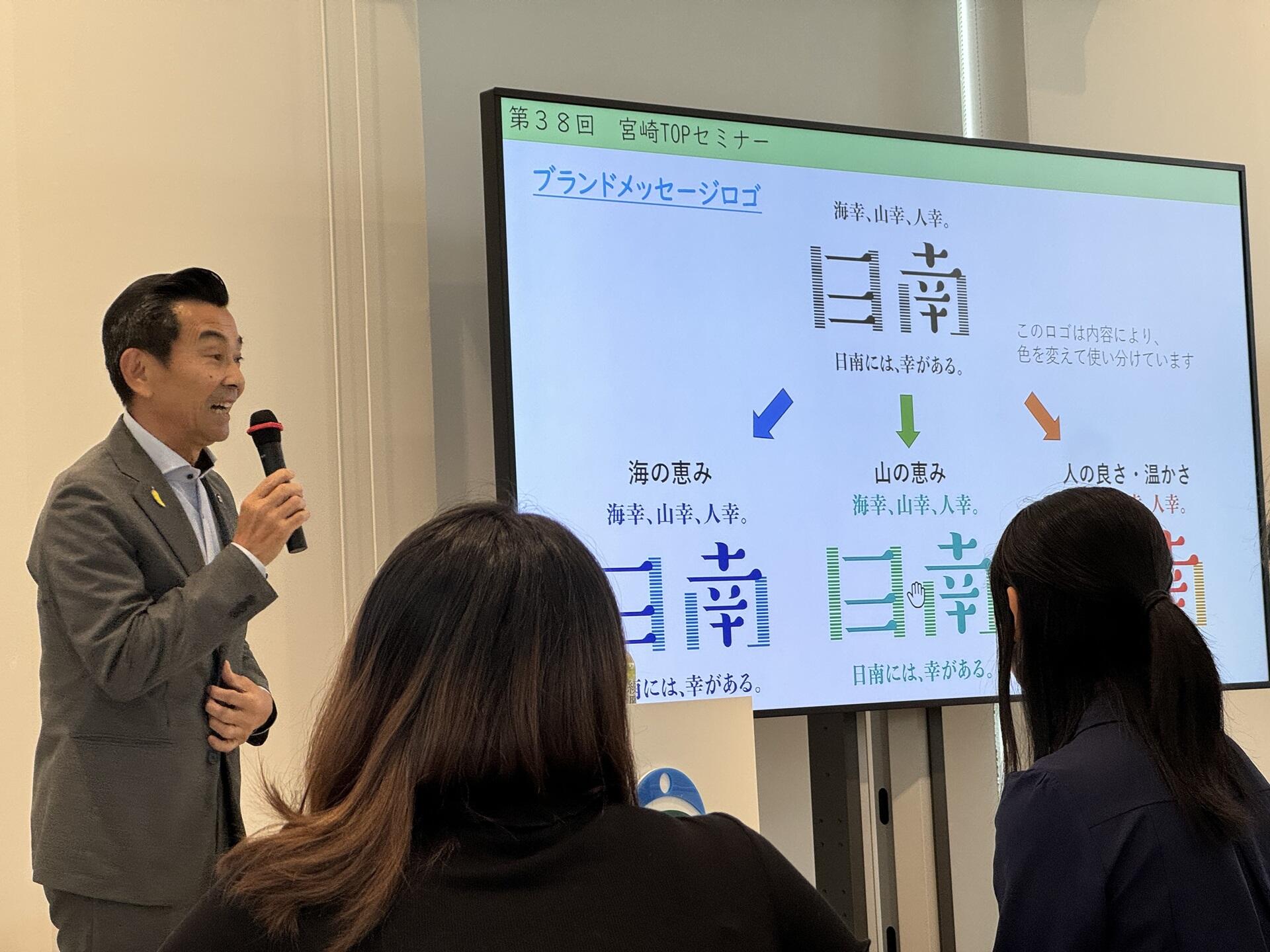 髙橋日南市長