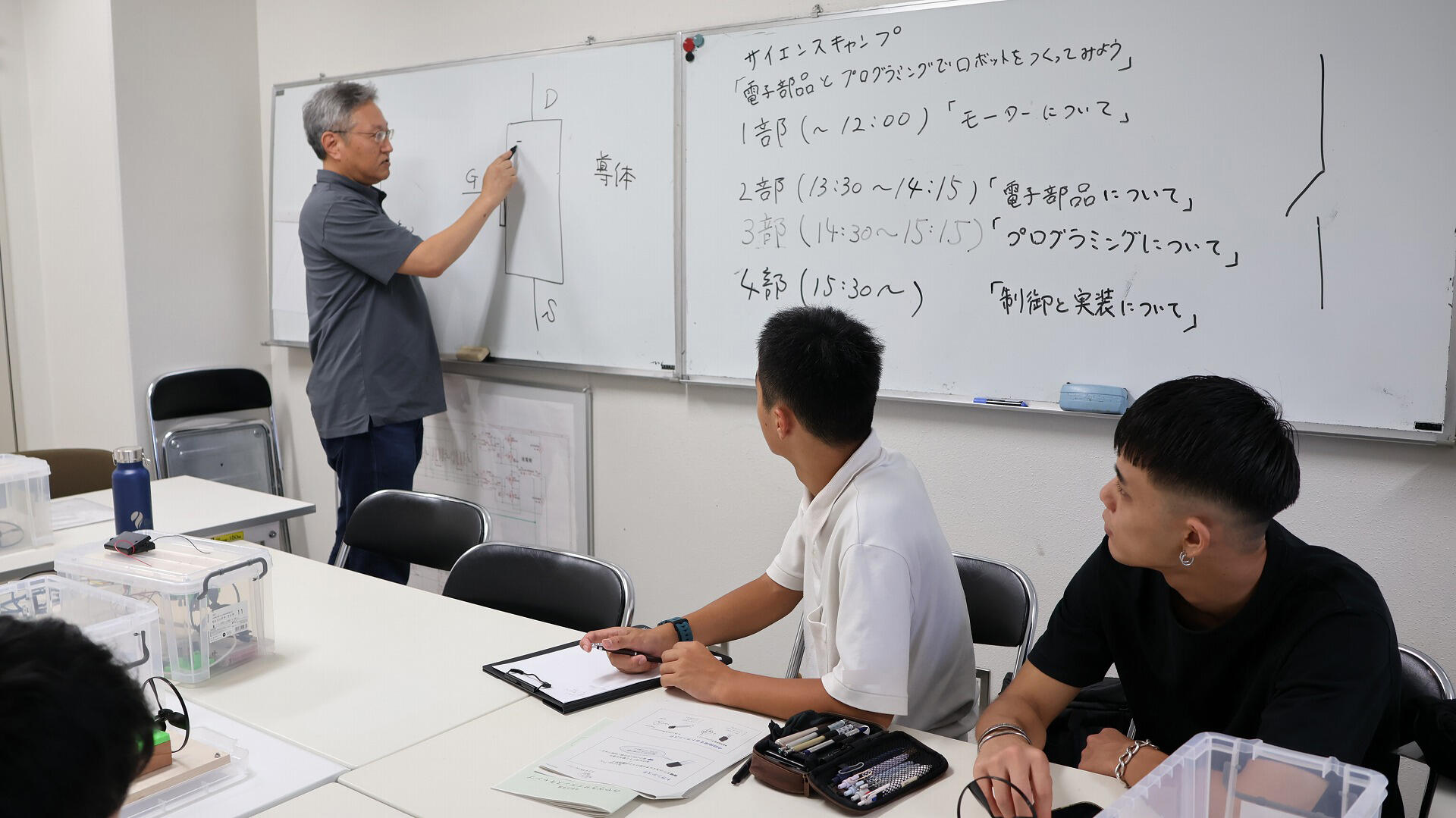 電子部品とプログラミングでロボットをつくってみよう