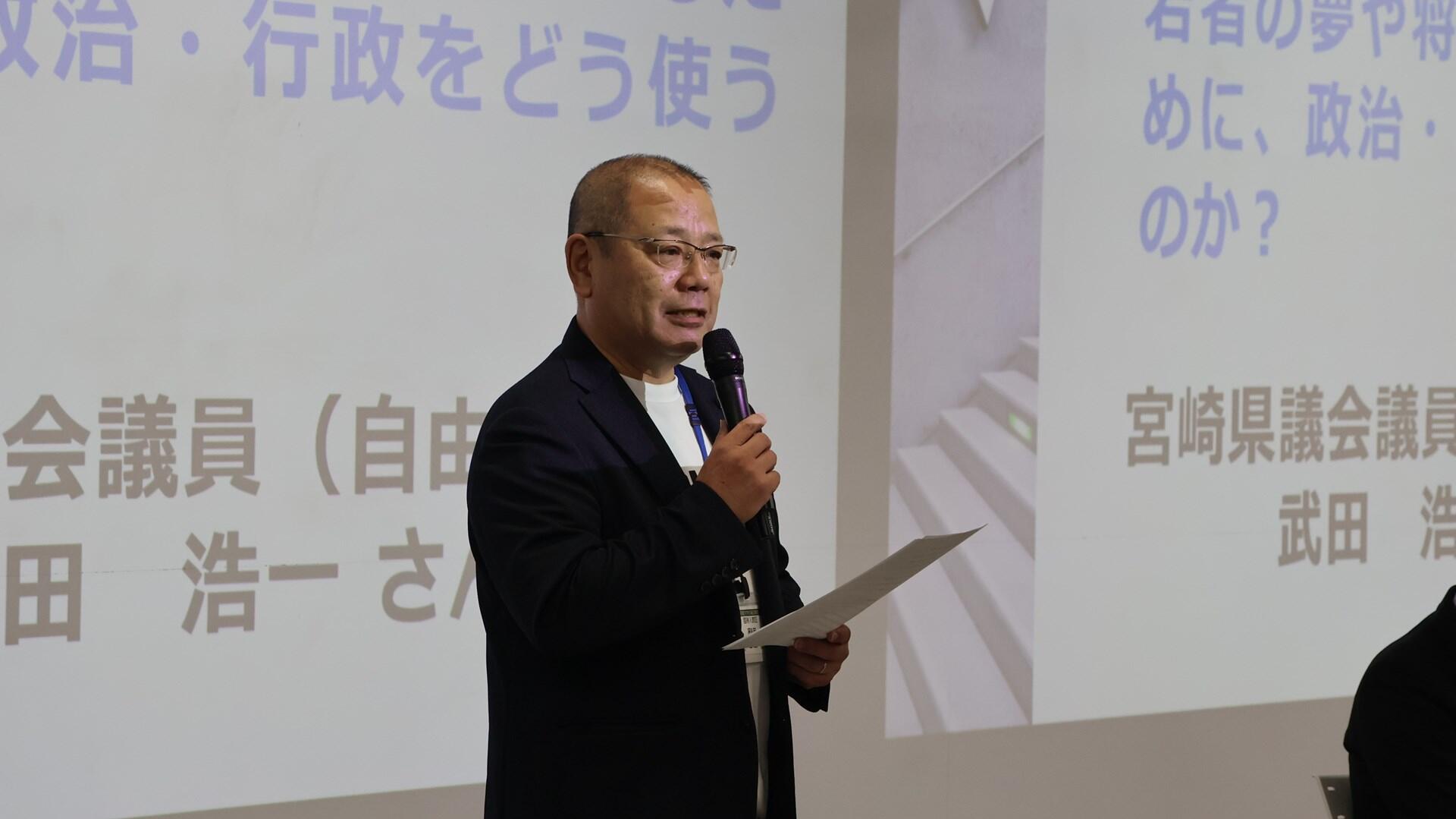 武⽥浩⼀議員