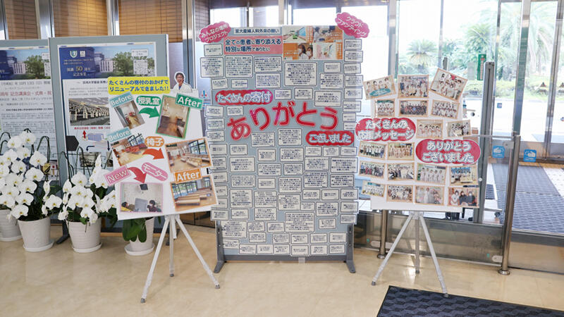 20241120_sanfujinka02.jpg