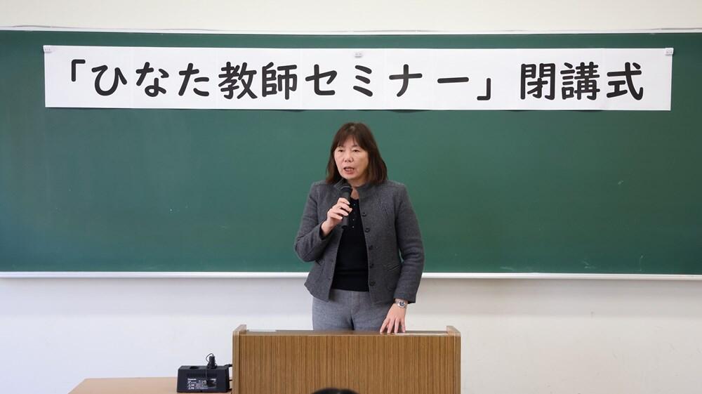 戸ヶ﨑教育学部長