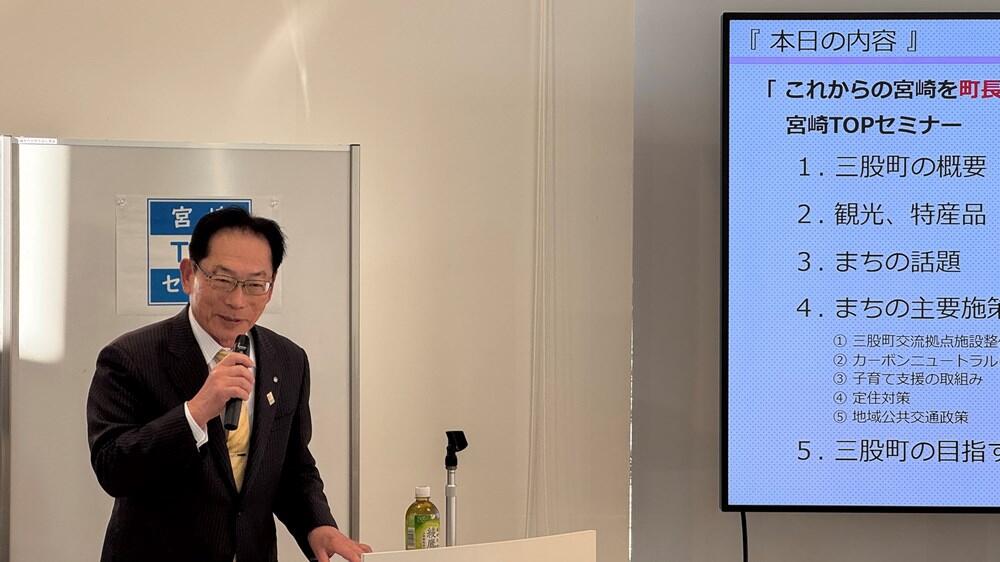  木佐貫町長による講演の様子