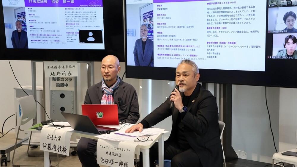   左：伊藤准教授、右：浜砂代表