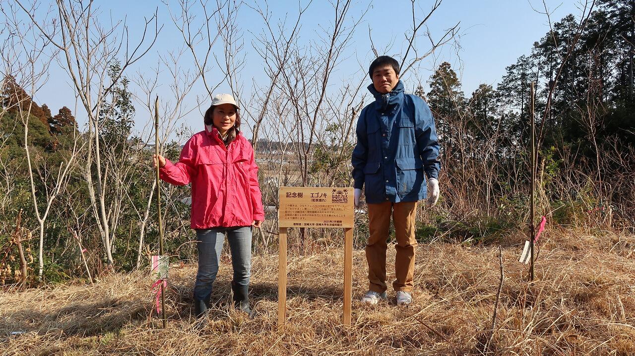左：岡みのり代表、右：平井雄大専務理事