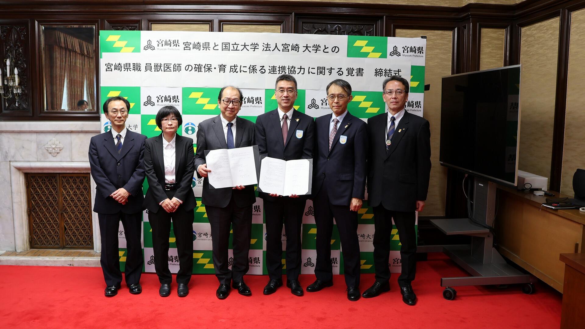 左から：平井獣医学科長、井戸田副学部長、國武農学部長、殿所農政水産部長、渡久山福祉保健部長、河野農政水産部畜産局長