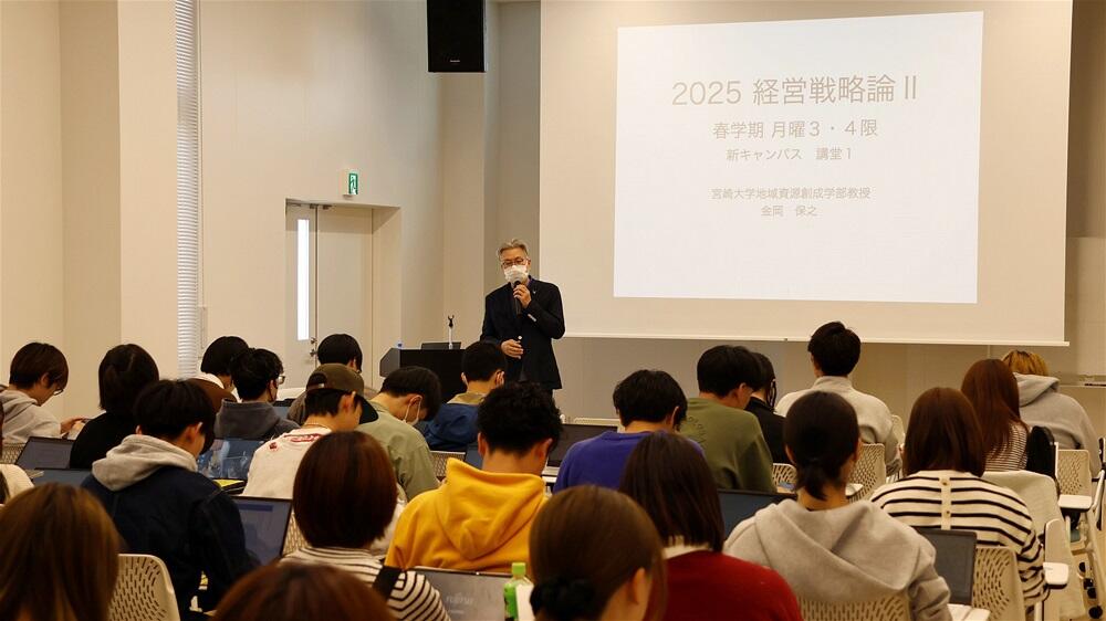3・4限目：「経営戦略論Ⅱ」  （地域資源創成学部３年生向け必修科目）