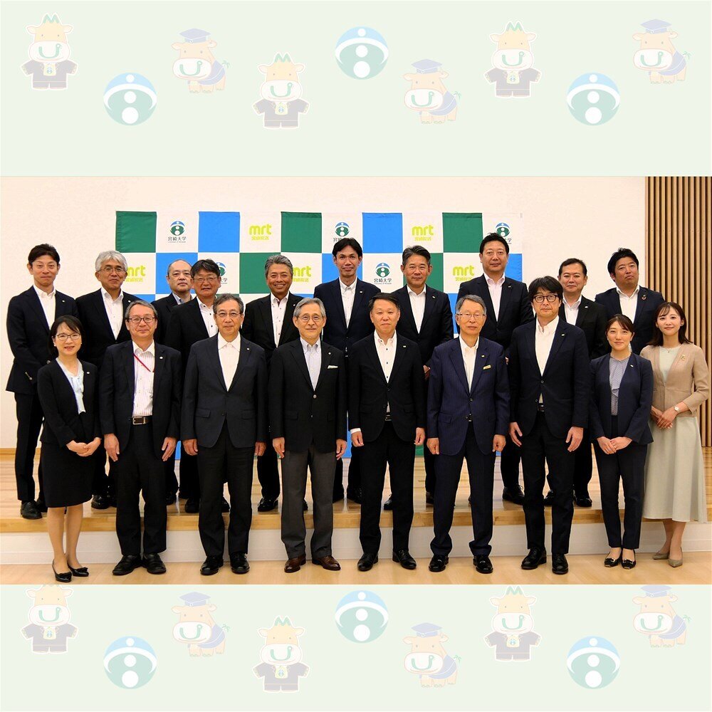 地域課題を共同解決し宮崎の未来を創造する ～株式会社宮崎放送と連携