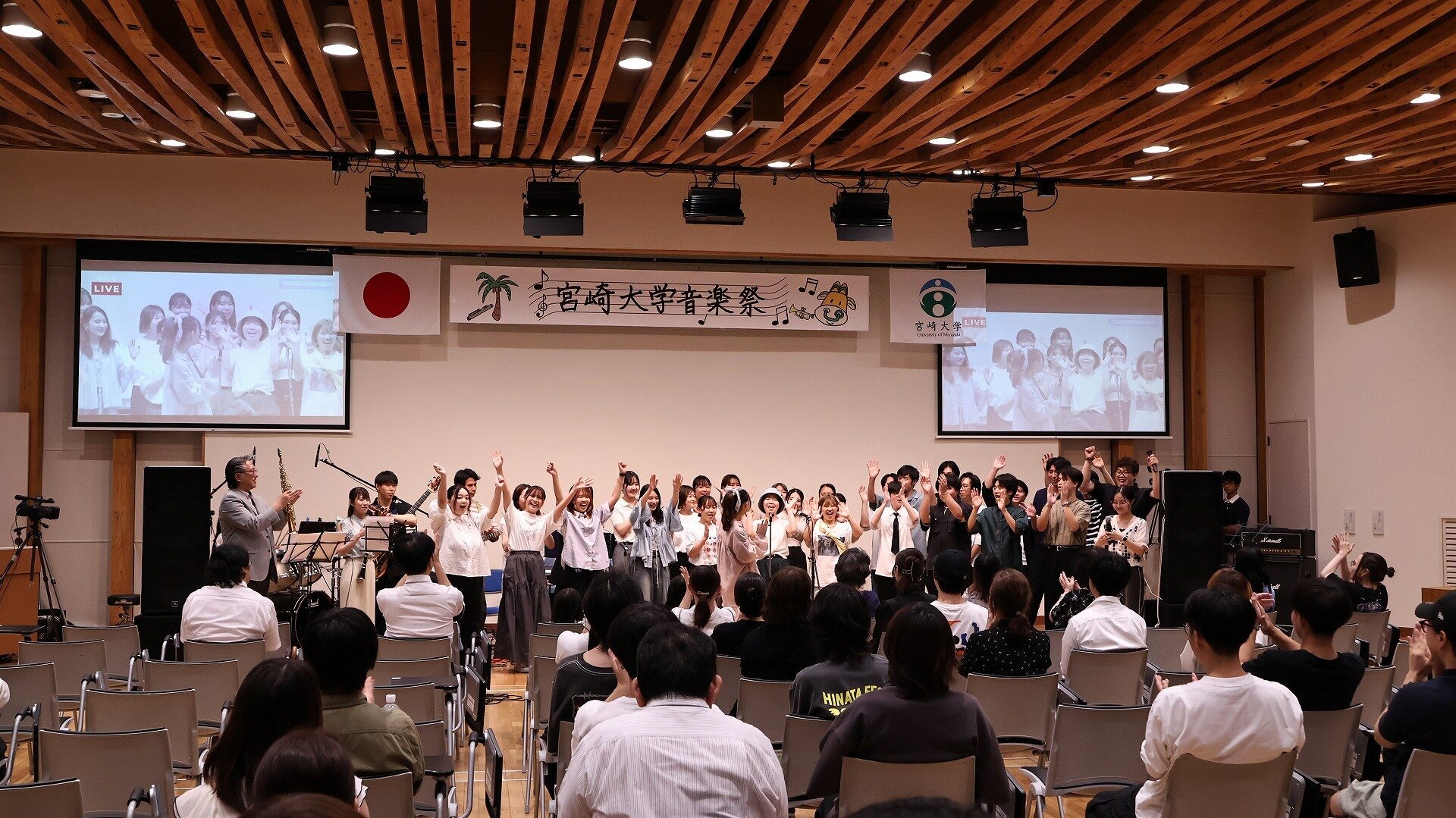 音楽祭
