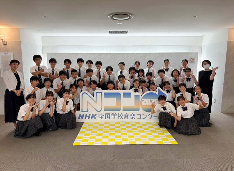 20250829_Ncon.jpg