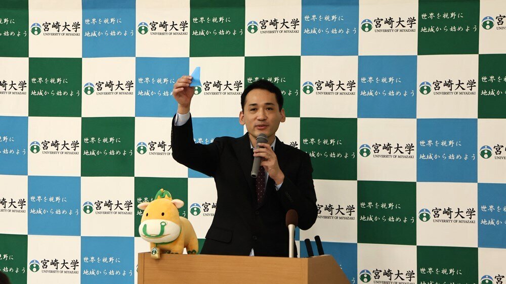齊藤准教授