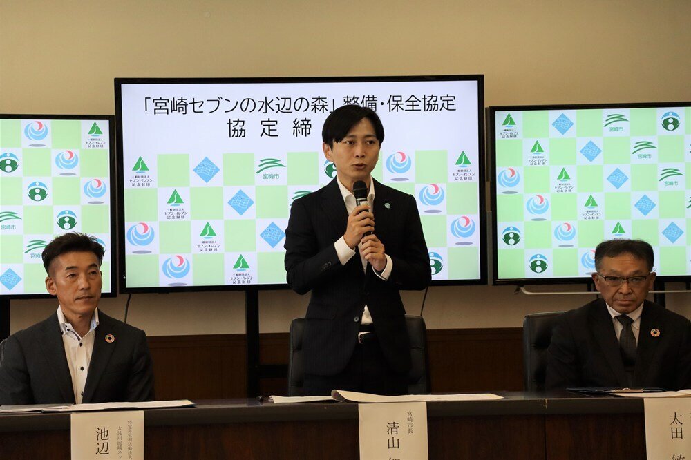 締結式にて今後の展望を語られる清山市長