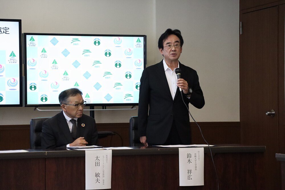 締結式にてあいさつを述べられる鈴木学部長