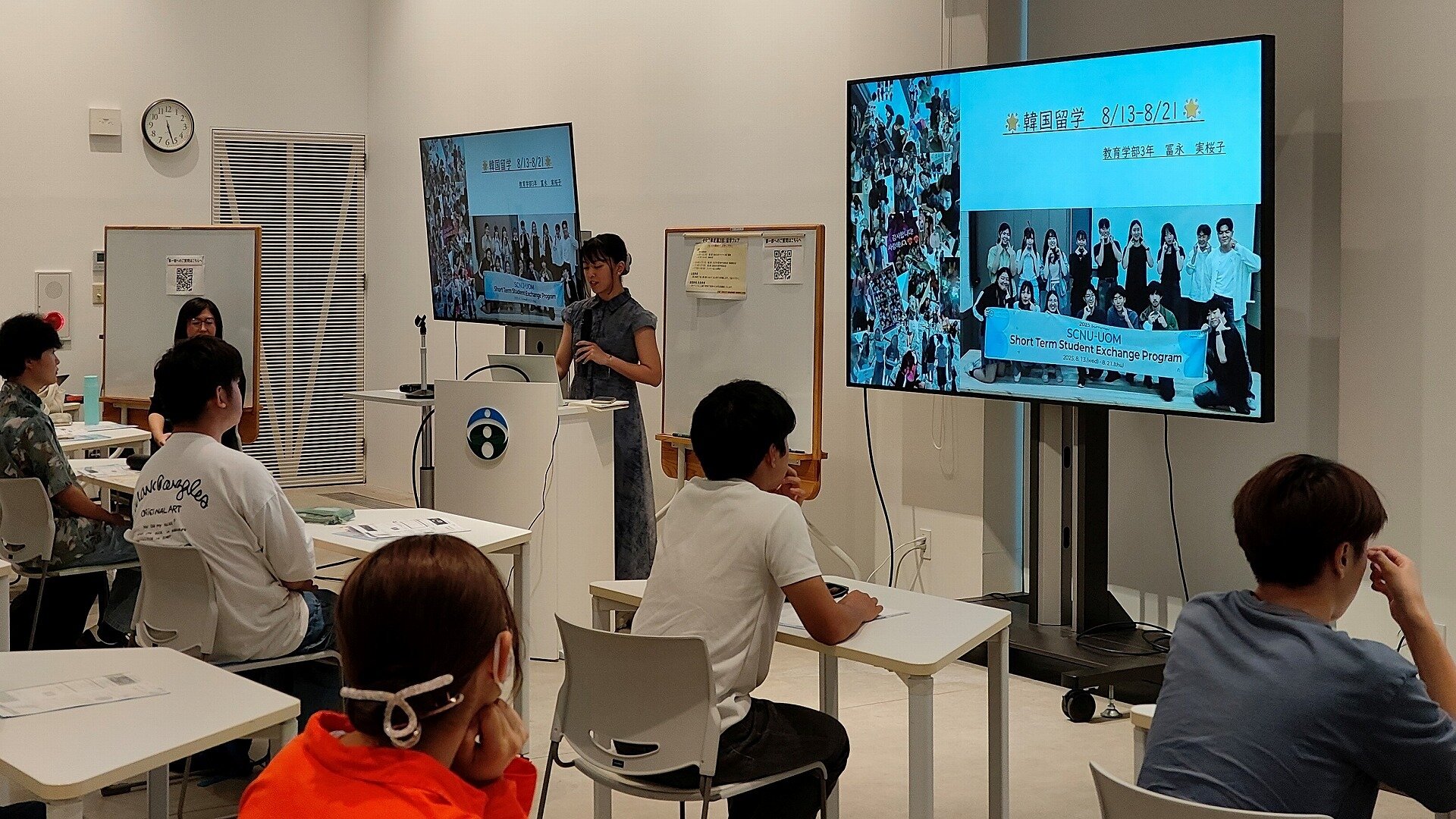 帰国報告会①教育学部　３年冨永さん（韓国）
