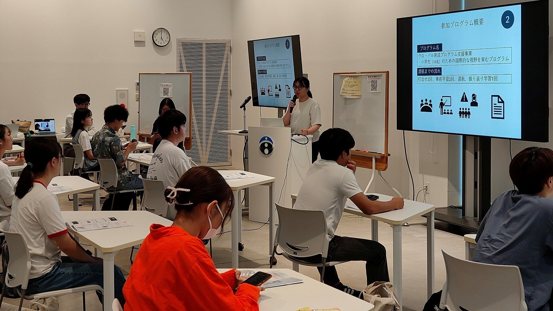 帰国報告会②地域資源創成学部４年　和田さん（シンガポール）